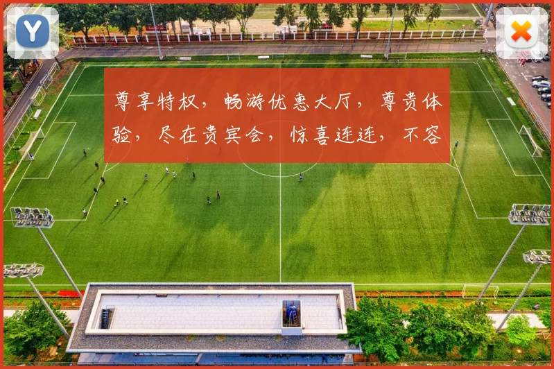 尊享特权，畅游优惠大厅，尊贵体验，尽在贵宾会，惊喜连连，不容错过，速来体验